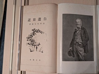 PXL_20260102_083213148