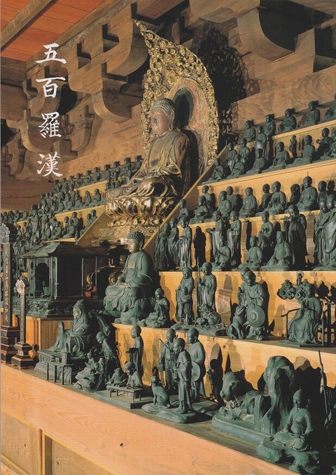 鎌倉建長寺さん「三門楼上五百羅漢特別展」レポート。 : 高村