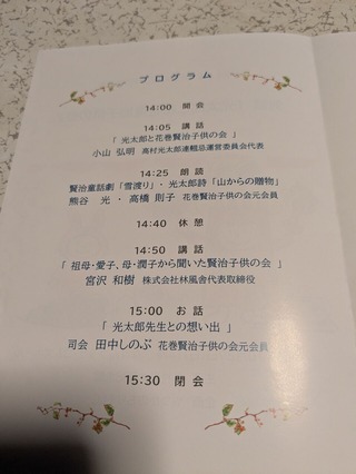 inbound2638911676992442691
