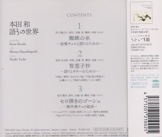 イメージ 4