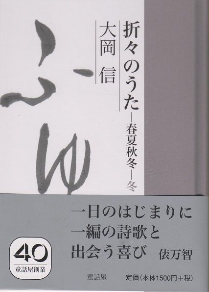 イメージ 12