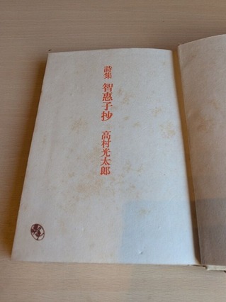 PXL_20260110_011030291