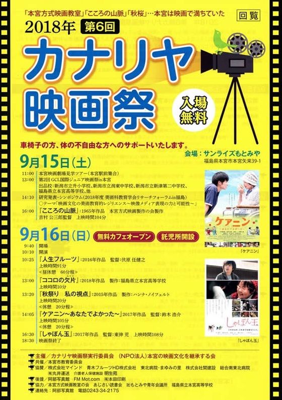 イメージ 39