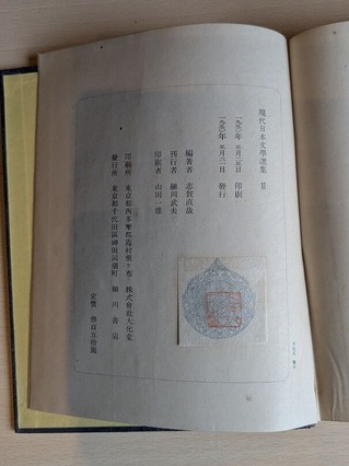 PXL_20260926_014300168