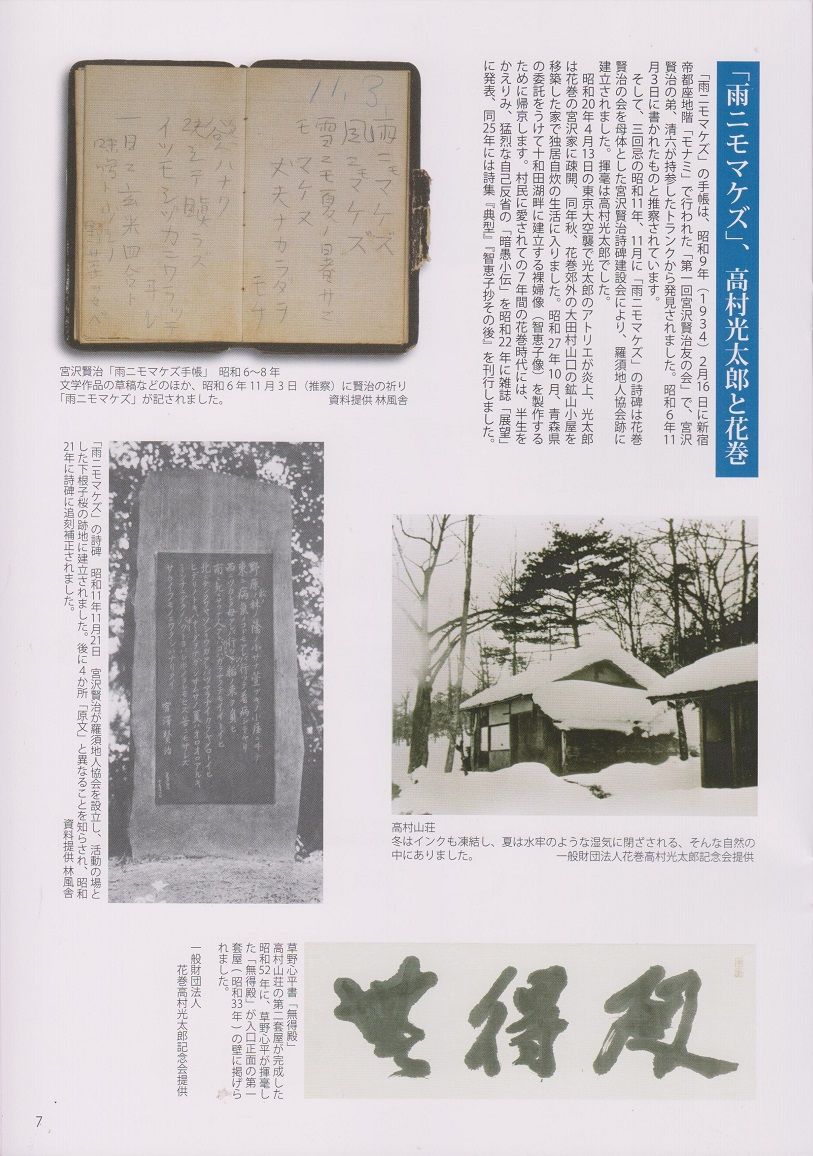 イメージ 12