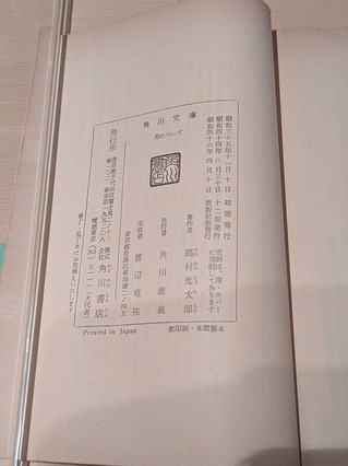 PXL_20260207_132156963