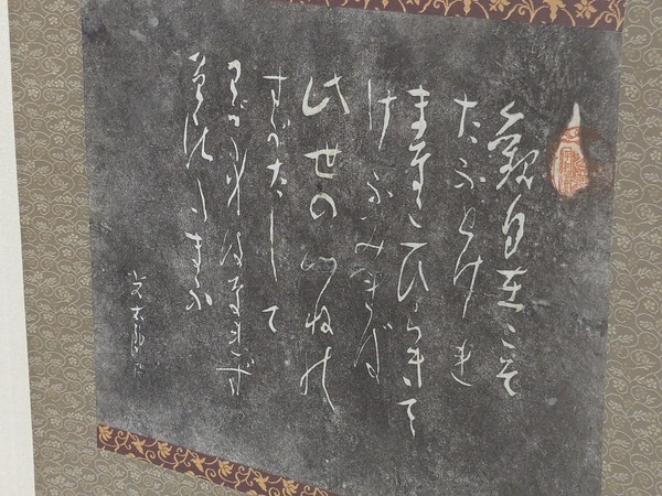 PXL_20250722_034843459