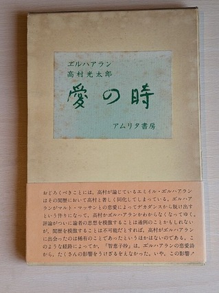 PXL_20260306_230051852