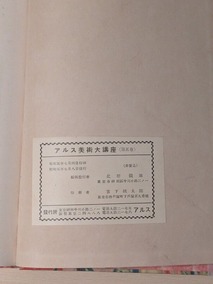 PXL_20260323_105139380