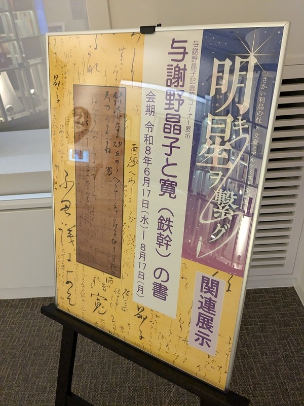 PXL_20260630_045638056