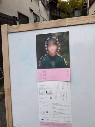 PXL_20240406_030629456