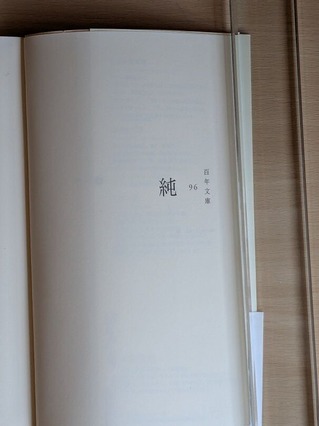 PXL_20260710_025312038