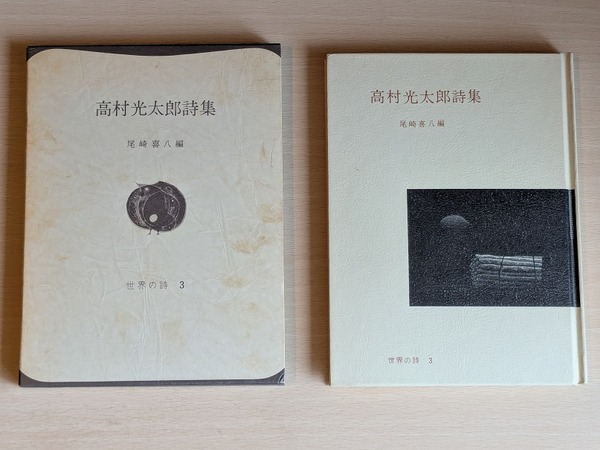 PXL_20260518_014849245