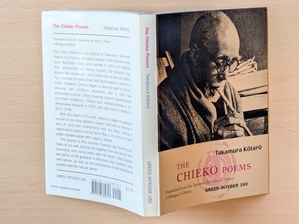 PXL_20260326_225501544.MP