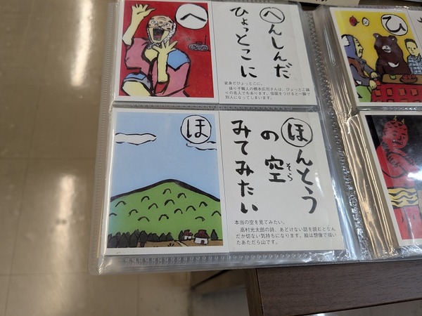 PXL_20250428_001708468