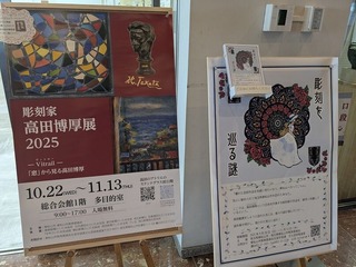 PXL_20251028_042654665