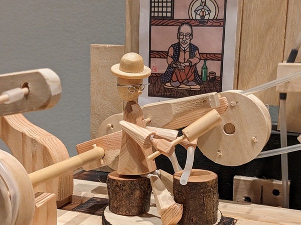 PXL_20230427_060126640.MP