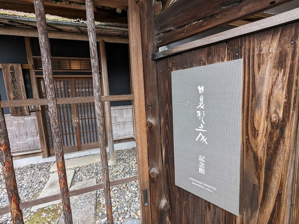 PXL_20240421_013635920