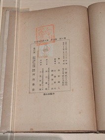 PXL_20261002_083530922