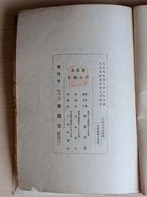 PXL_20260722_013848040