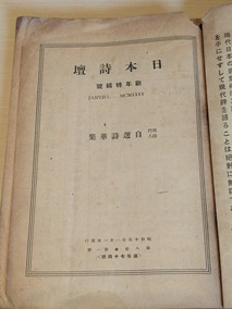 PXL_20260815_014036324