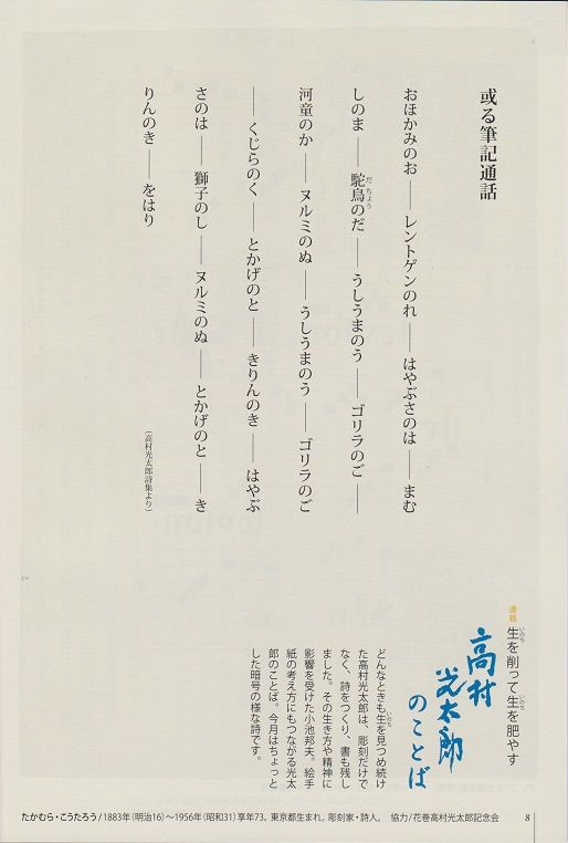 イメージ 9