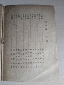 PXL_20260901_234738761
