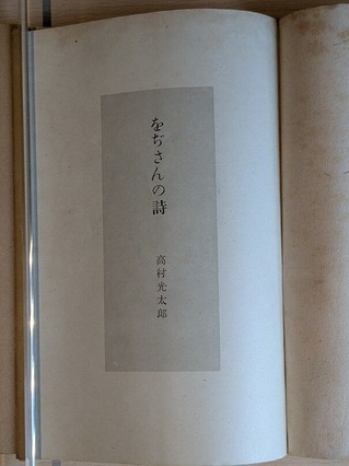 PXL_20260126_230021651