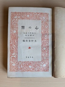 PXL_20260717_223232659