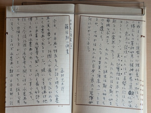 PXL_20260301_021811655