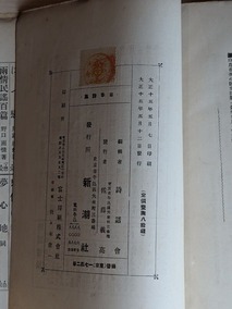 PXL_20260727_233210750