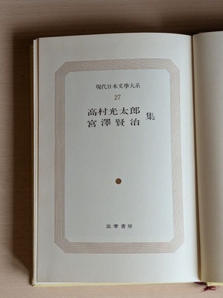 PXL_20260703_021342387