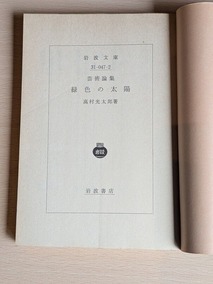 PXL_20260307_062643412