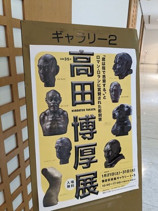 PXL_20230121_033047514