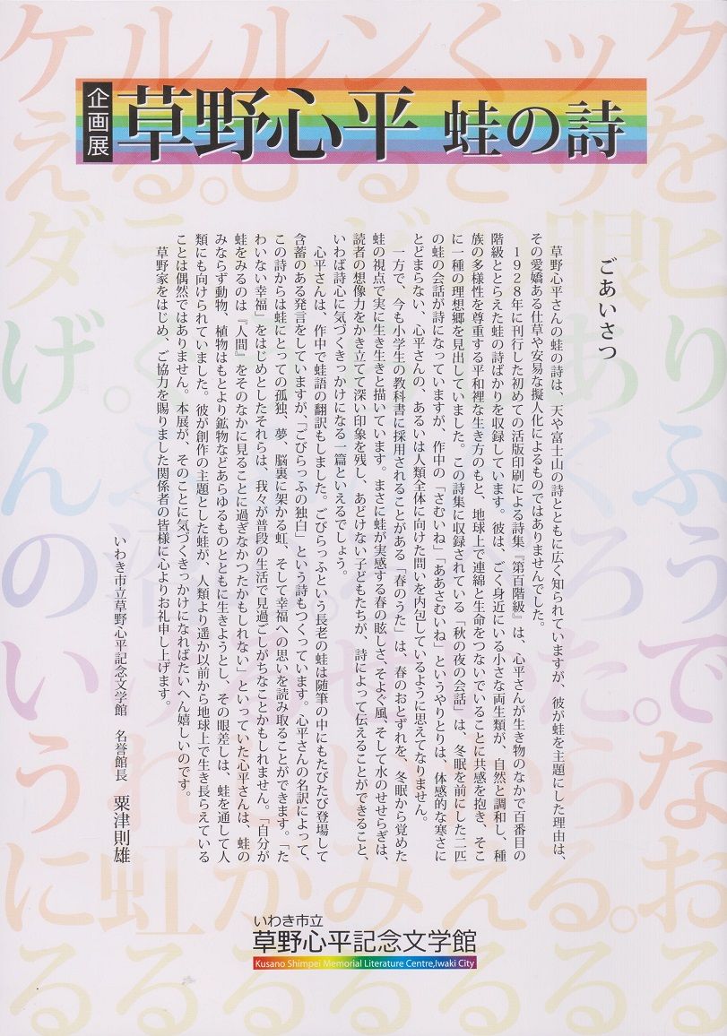 イメージ 6