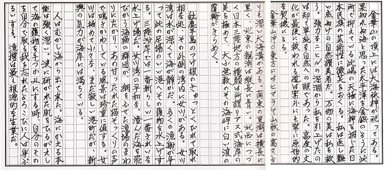 イメージ 3