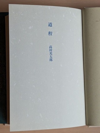 PXL_20260307_065238901