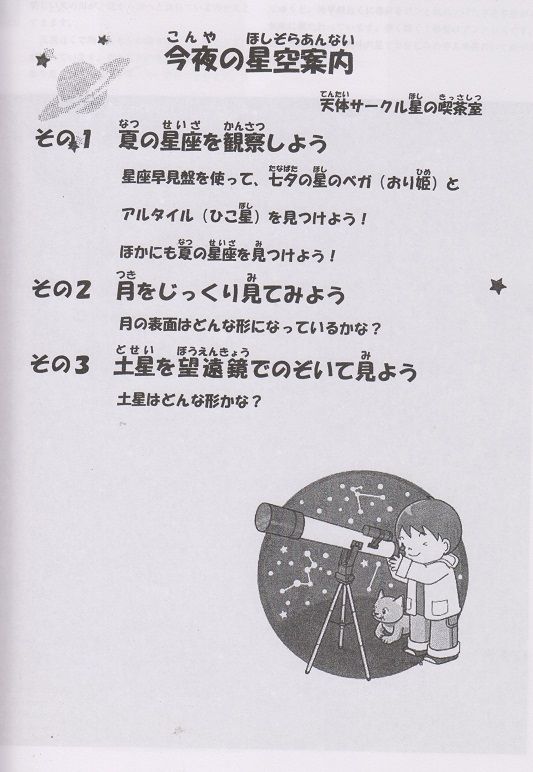 イメージ 10