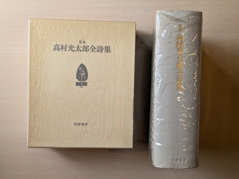 サンデー毎日』総目次・執筆者索引1945～1952 ―新聞社系週刊誌の戦後