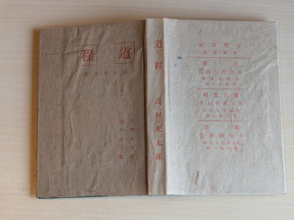 PXL_20260301_020932547