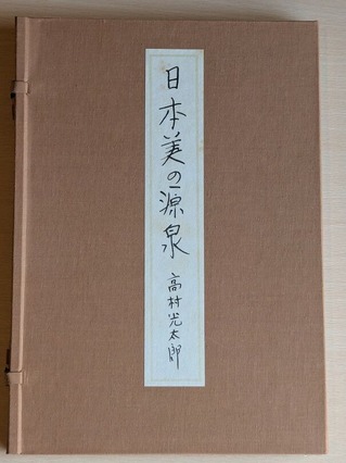 PXL_20260301_021613487