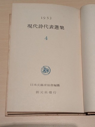 PXL_20261002_084016153