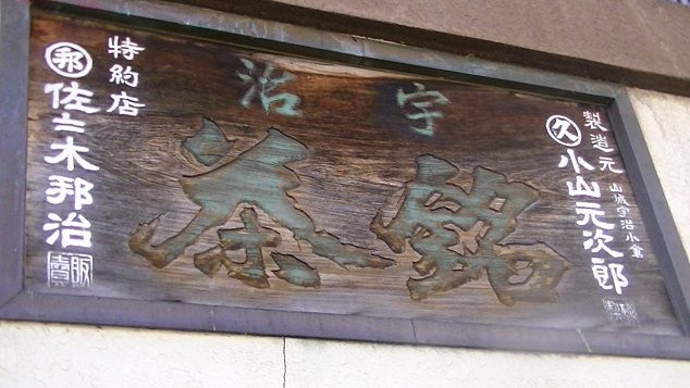 イメージ 10