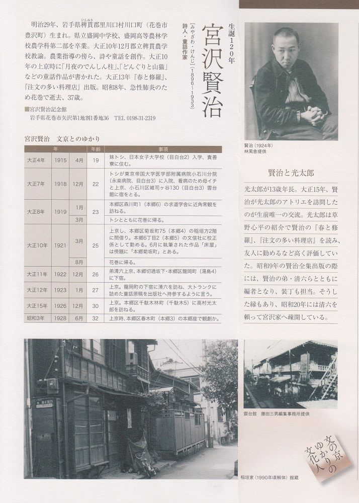 イメージ 9
