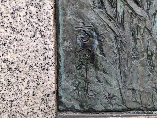 PXL_20240519_033352368