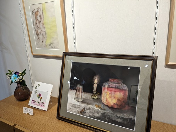 PXL_20240406_060613096