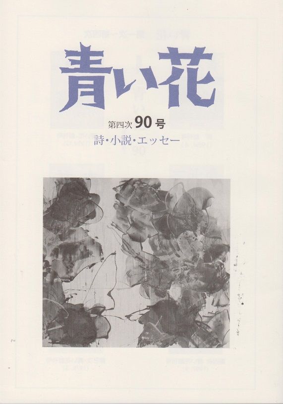 イメージ 1