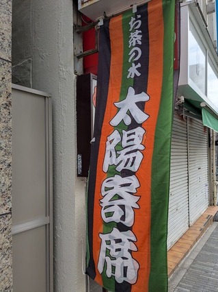 PXL_20250816_055022978