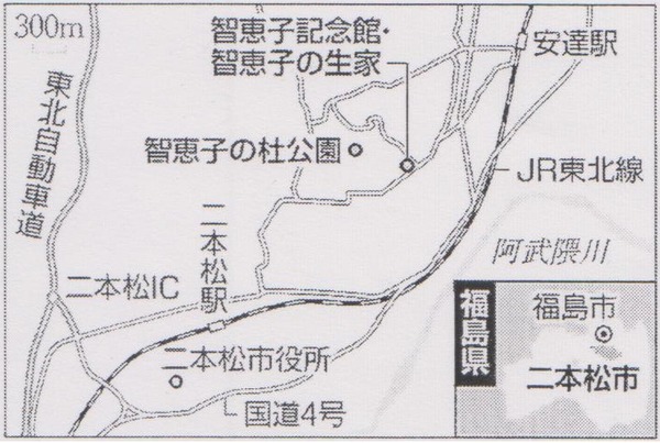 福島県 高村光太郎連翹忌運営委員会のblog 福島県 高村光太郎連翹忌運営委員会のblog
