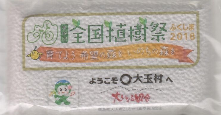 イメージ 11